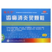 齿痛消炎灵颗粒(雅风宁)