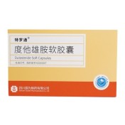 度他雄胺软胶囊(特罗通)