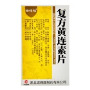 复方黄连素片(诺得胜)