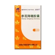 参芪降糖胶囊(羚锐)