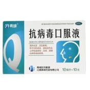 抗病毒口服液(青峰)