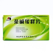 茶碱缓释片(绅泰)