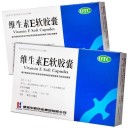 维生素E软胶囊