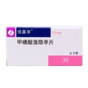 甲磺酸溴隐亭片(佰莫亭)