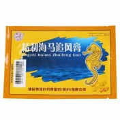 精制海马追风膏(健民)