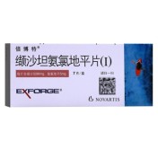 缬沙坦氨氯地平片(Ⅰ)(倍博特)