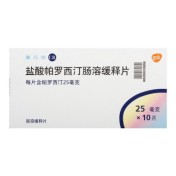 盐酸帕罗西汀肠溶缓释片(赛乐特)