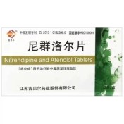 尼群洛尔片(吉贝尔)