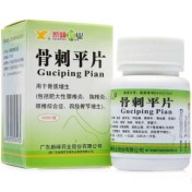 骨刺平片(新峰药业)