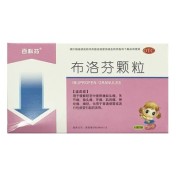 布洛芬颗粒(百科芬)