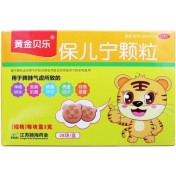 保儿宁颗粒(黄金贝乐)