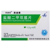 盐酸二甲双胍片(美迪康)