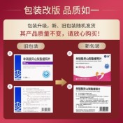 单硝酸异山梨酯缓释片(齐鲁)