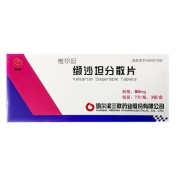 缬沙坦分散片(维尔坦)