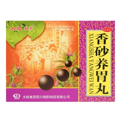 香砂養(yǎng)胃丸(太極)包裝主圖