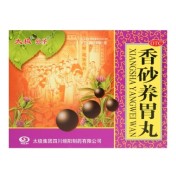 香砂养胃丸(太极)