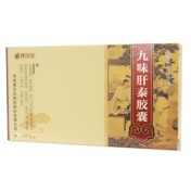 九味肝泰胶囊(康尔佳)