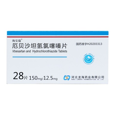 厄贝沙坦氢氯噻嗪片(海安瑞)包装主图