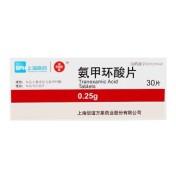 氨甲环酸片(信谊)