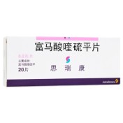 富马酸喹硫平片(思瑞康)