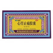 心胃止痛胶囊(益佰)