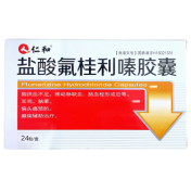 盐酸氟桂利嗪胶囊(仁和)
