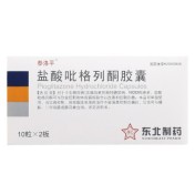 盐酸吡格列酮胶囊(泰洛平)