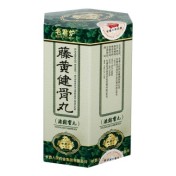 藤黄健骨丸(老君炉)