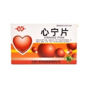 心宁片(百派)