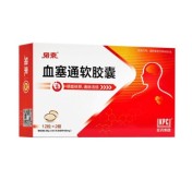 血塞通软胶囊(络泰)