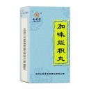 加味烂积丸