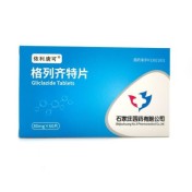 格列齐特片(依利唐可)