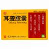 耳聋胶囊(景忠山)