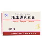 活血通脉胶囊(莱芙)