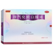 理气化瘀口服液(御本堂)