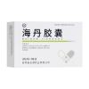 海丹胶囊(长源)