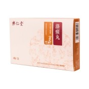 涤痰丸(樂仁堂)