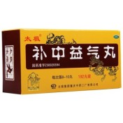 补中益气丸(太极)