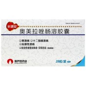 奥美拉唑肠溶胶囊(长谓安)