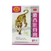 麝香壮骨膏(中智)