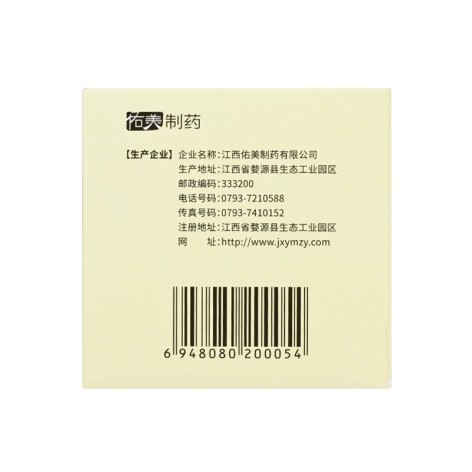 山蜡梅叶颗粒(佑美)包装侧面图3