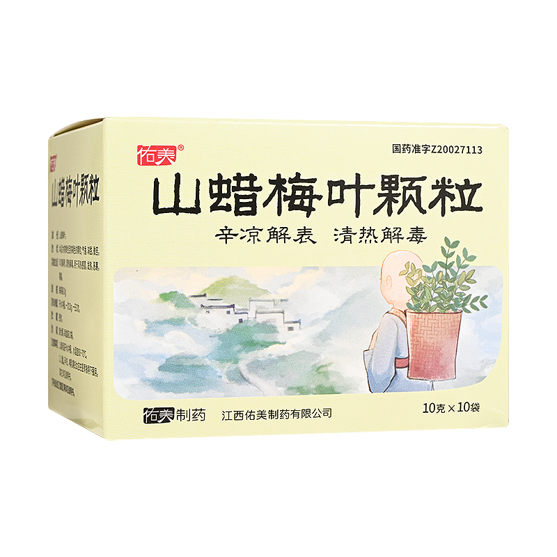 山蜡梅叶颗粒(佑美)