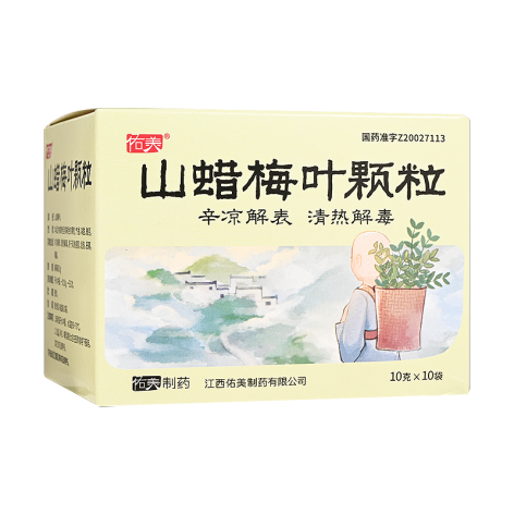 山蜡梅叶颗粒(佑美)包装主图
