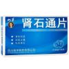 肾石通片(旭华)