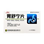 胃舒宁片(思壮)