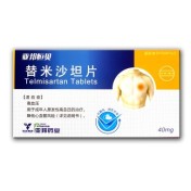 替米沙坦片(亚邦恒贝)