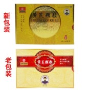 黄芪颗粒(同仁堂)