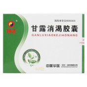 甘露消渴胶囊(神济)