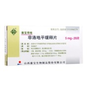 非洛地平缓释片(康宝得维)