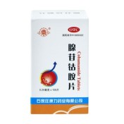 腺苷钴胺片(月季城)